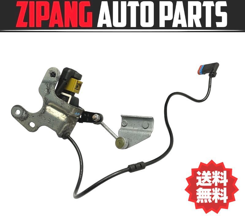 MB215 W212 E350T BT AV 後期 左リア ハイト センサー ◆A004 542 99 18 ★エラー無し ★送料無料 ○拍卖