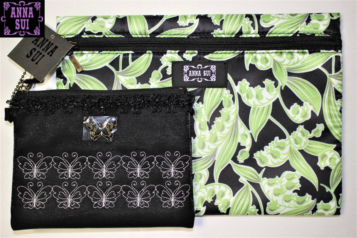 AS-せ 新品本物即決 ポーチ 2個セット ANNA SUI アナスイ 黒×緑 花柄ブラックバタフライ蝶 ブランド 女性用ギフト プレゼント拍卖
