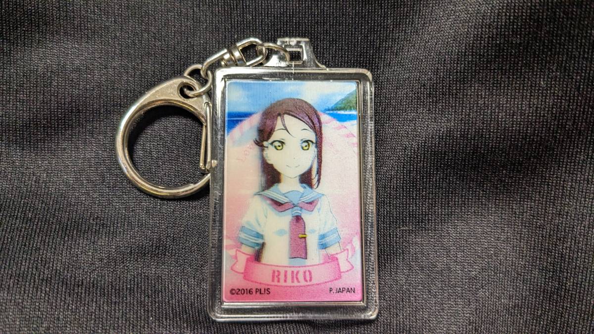【送料無料】ラブライブ!サンシャイン!! ホログラムキーホルダー 桜内梨子(浦女制服&恋になりたいAQUQRIUM) Aqours 逢田梨香子拍卖