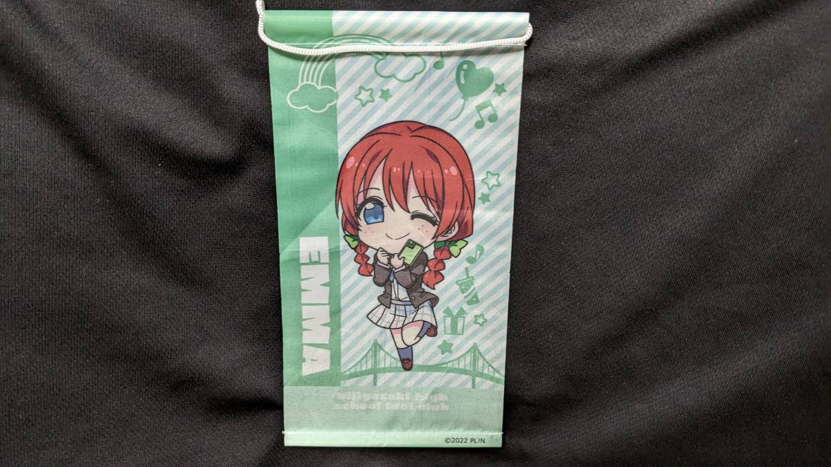 【送料無料】虹ヶ咲学園スクールアイドル同好会 タペストリー エマヴェルデ (制服) ニジガク 指出毬亜拍卖