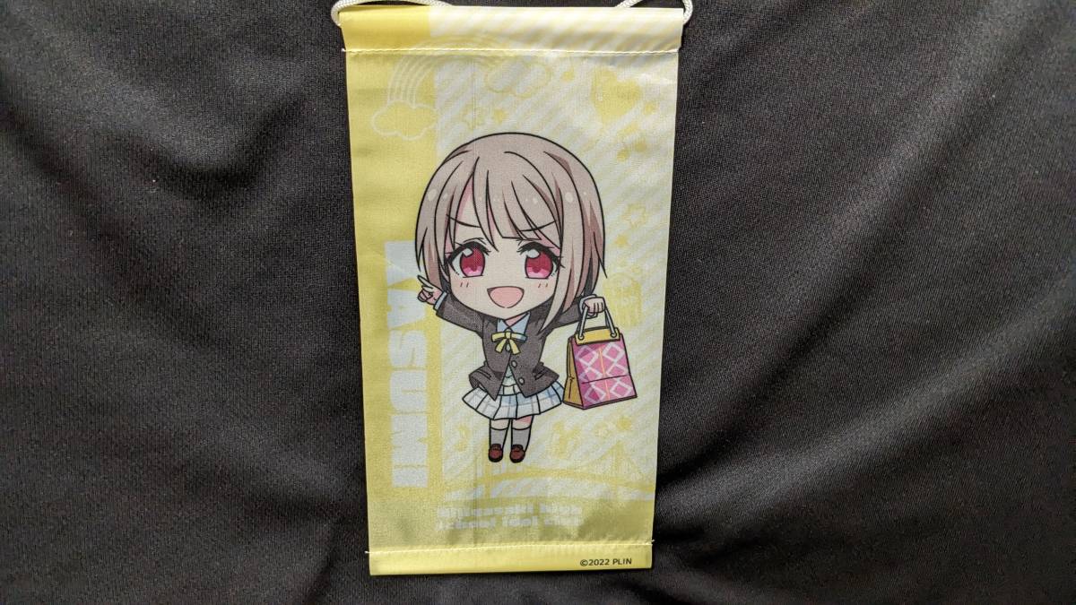 【送料無料】虹ヶ咲学園スクールアイドル同好会 タペストリー 中須かすみ (制服) ニジガク 相良茉優拍卖