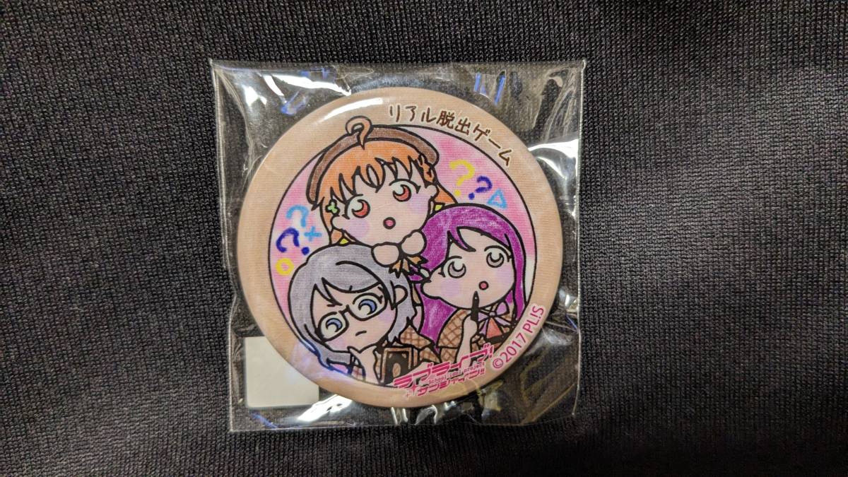 【送料無料】(絶版)沼津まちあるき缶バッジ 渡辺曜 高海千歌 桜内梨子 (孤島の水族館からの脱出) ラブライブ!サンシャイン!! Aqours拍卖