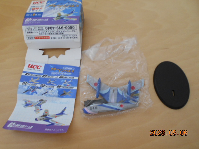 UCC 希望の翼 ブルーインパルス 02 F-86F 初期チーム機 セイバー 開封 未組立 航空ファン 画像現状渡し拍卖