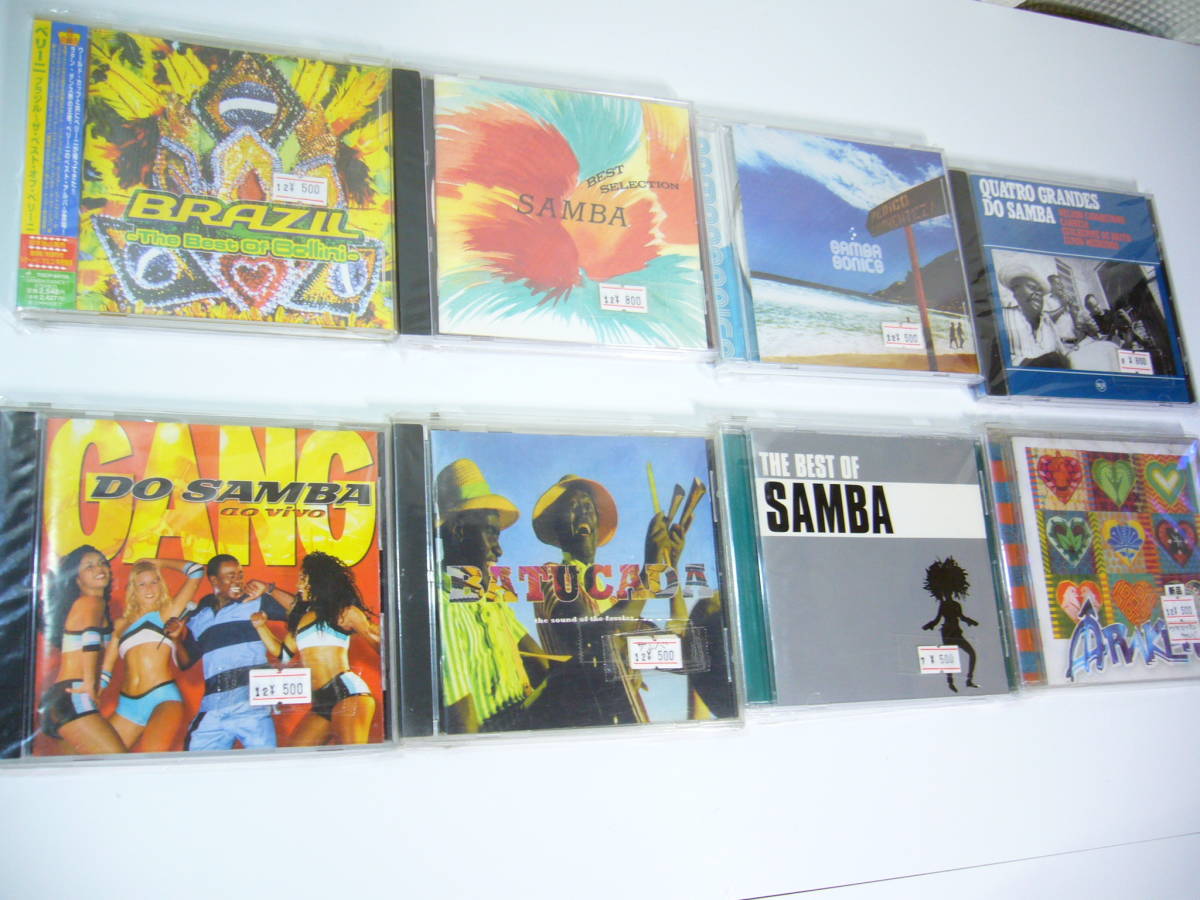 CD サンバ系 いろいろ8種セット /758拍卖