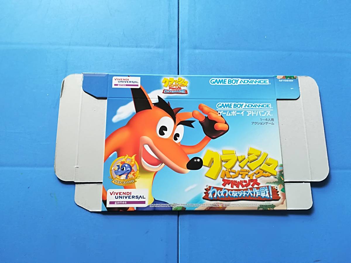 【激レア・未使用外箱・展示用パッケージ】GBA クラッシュ バンディクー アドバンス わくわくトモダチ大作戦! 同梱可拍卖