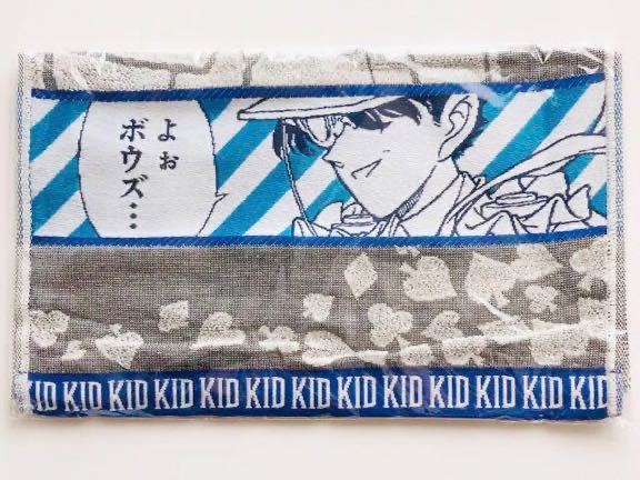 ★新商品★新品★送料無料★鳥取 コナン探偵社 限定 名探偵コナン ボーダーフェイスタオル キッド拍卖