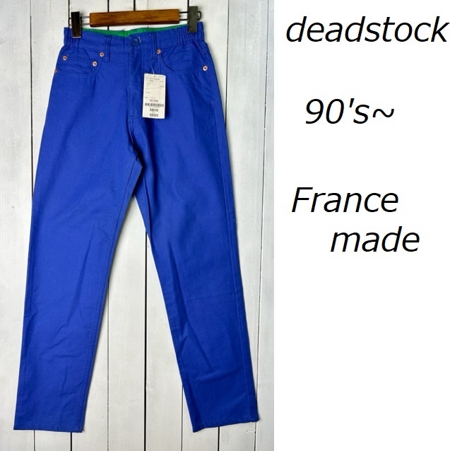 タグ付き未使用 KO and CO フランス製 インクブルーコトンパンツ 10a S程度 コアンドコー フレンチキッズ オールド ヴィンテージ 青●335拍卖