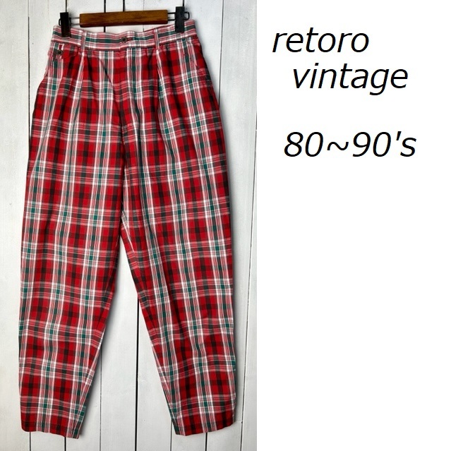レトロ古着 80s~90s 赤チェック柄 薄手コットンスラックスパンツ 11 GIO SPORT オールド ヴィンテージ 春夏 日本製 ライトオンス ●329拍卖