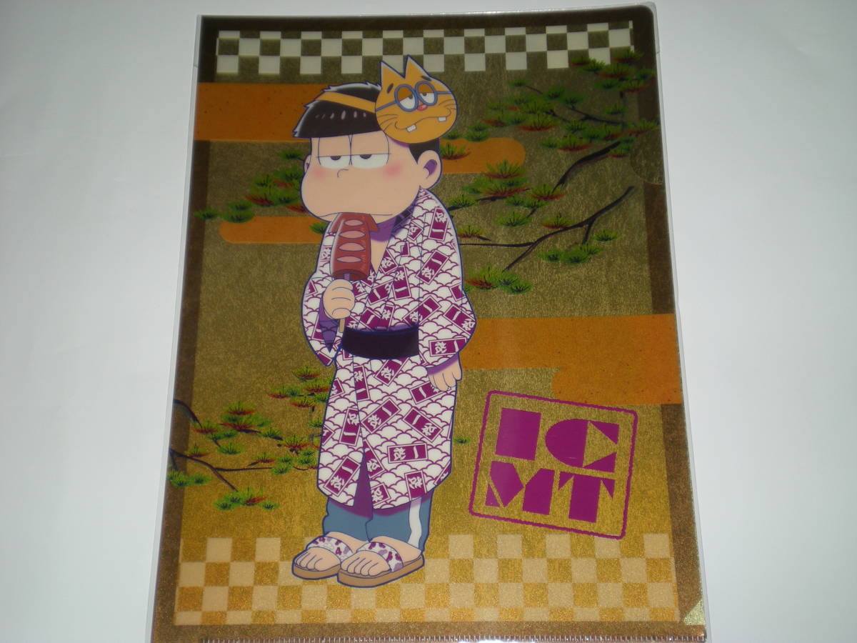 おそ松さん おんせん松さん金屏風クリアファイル 一松拍卖