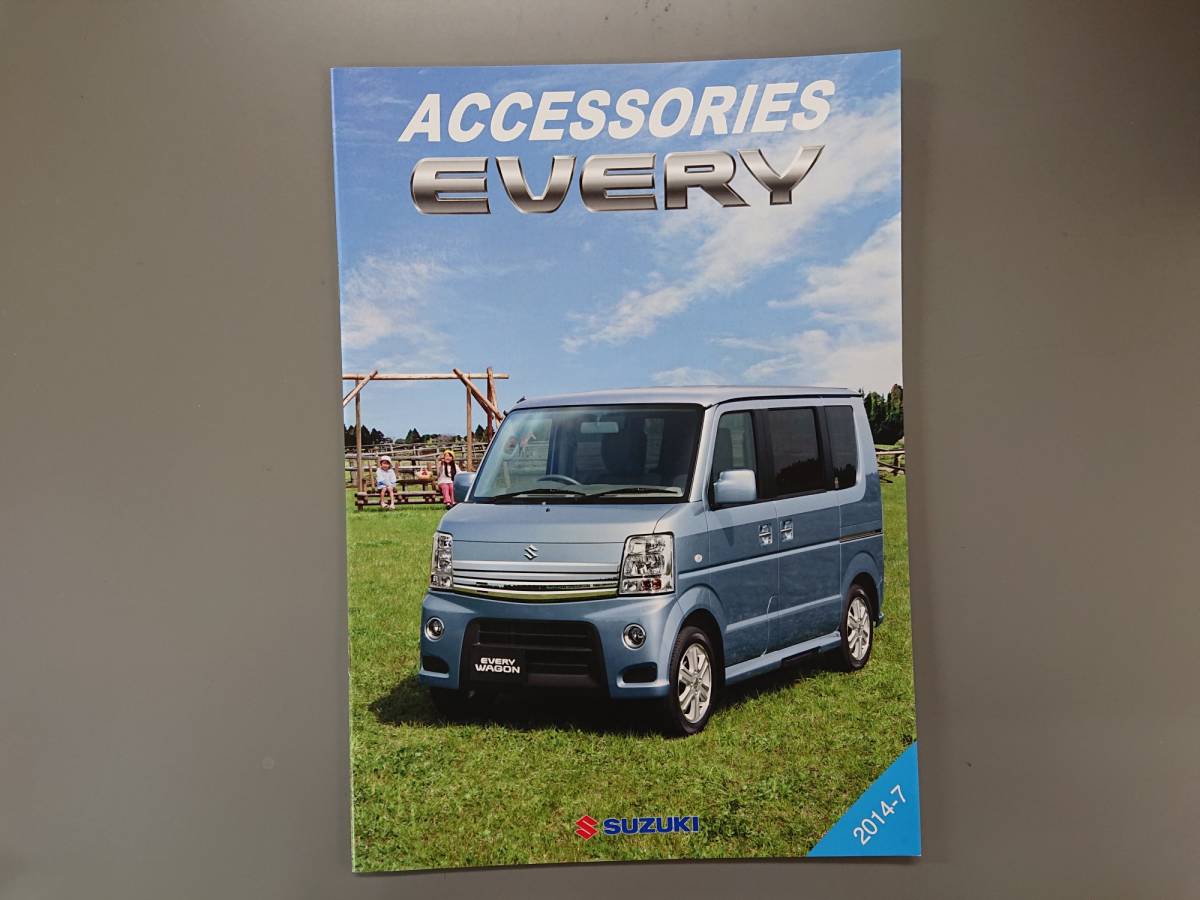 アクセサリーカタログ■エブリィ 2014年7月発行★中古品拍卖