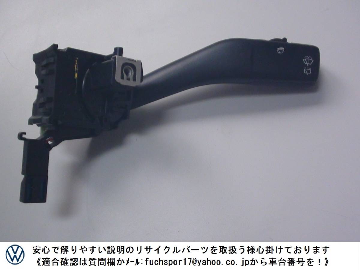 VW ゴルフ5 ゴルフ6 純正 ワイパー レバー スイッチ ゴルフ ヴァリアント トゥーラン 1K0953519拍卖