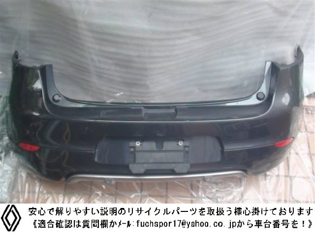 RENAULT ルノー メガーヌ GT-Line 2014年式 純正 リア バンパー エスプリグレー(TEB66)ソナー4ヶ所付 ディフューザー付き拍卖