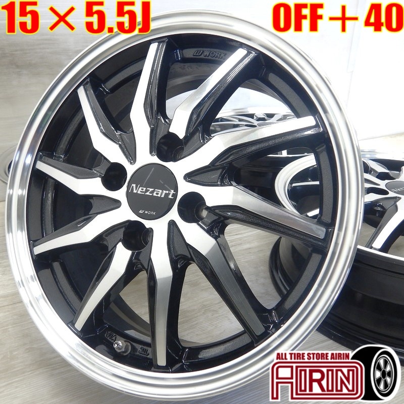 中古 アルミホイール 15インチ ワーク製 ネッツァルト 4本セット タンク ノート デミオ マツダ2 ジャスティ などに アルミ ホイール拍卖