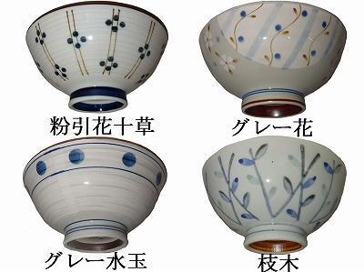 美濃焼 大平 茶碗 粉引花十草 10個セット拍卖