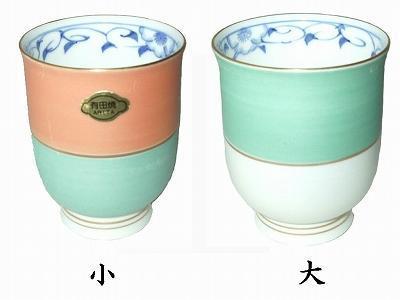 有田焼 二色メタリック コップ 湯呑み 6個セット 大 98-349拍卖