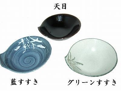 瀬戸焼 とんすい 藍すすき 4個セット拍卖