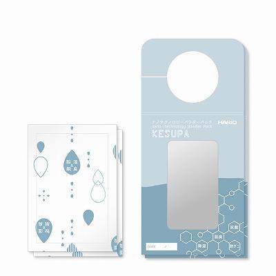 ハリオ ナノテクノロジーパウダーパック ケスパ 脱臭 除菌 消臭剤 NP-2P拍卖