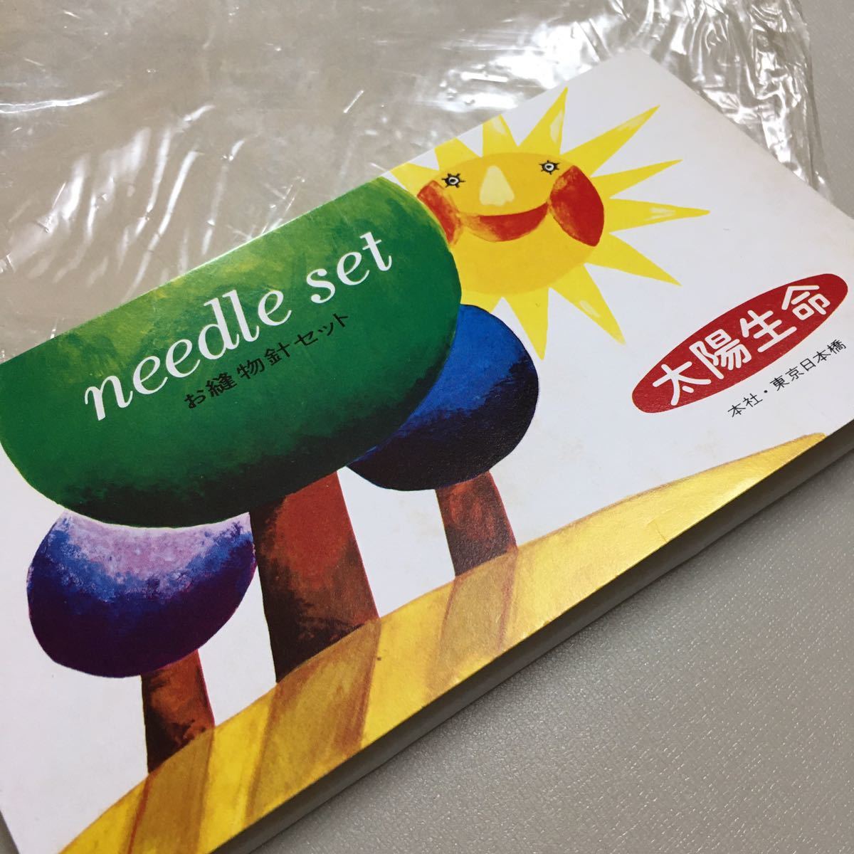 【超レア】太陽生命 お裁物針セット|③|MOON LILY|needle set|アンティーク|糸通し/縫針/安全ピン|配布品|非売品【昭和レトロ】拍卖