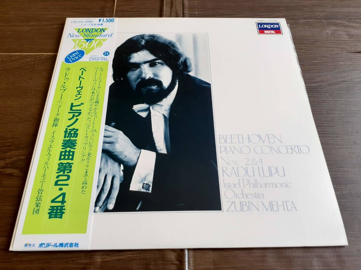 L4691◆LP /L15C-2225/ ルプー、メータ / ベートーヴェン:ピアノ協奏曲第2・4番/ イスラエル・フィル拍卖