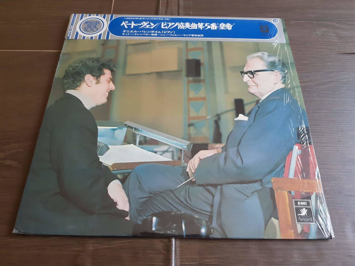 L4701◆LP /EAA-128/ バレンボイム、クレンペラー/ ベートーヴェン:ピアノ協奏曲第5番「皇帝」拍卖