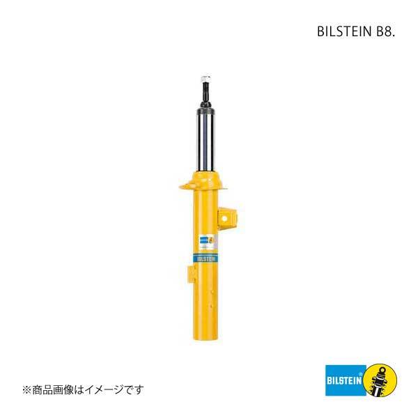 BILSTEIN ビルシュタイン B8 ショックアブソーバー Mercedes Benz S W140 300SE~500SE/300SEL~500SEL/300SDT B36-1537×2/B46-1538×2拍卖