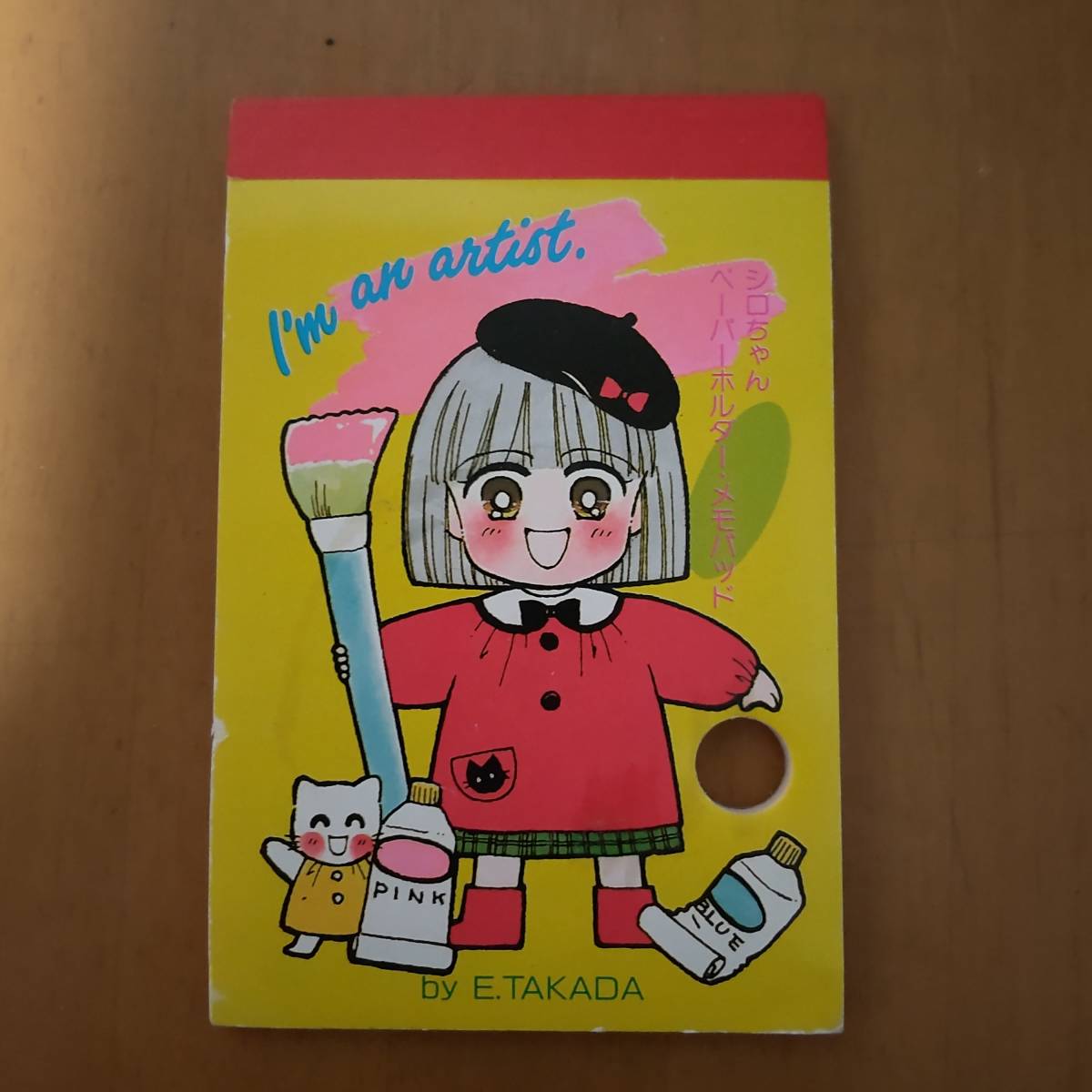 ■未使用 りぼん 1990年10月号ふろく 高田エミ ねこ・ねこ幻想曲 シロちゃんペーパーホルダー・メモパッド拍卖