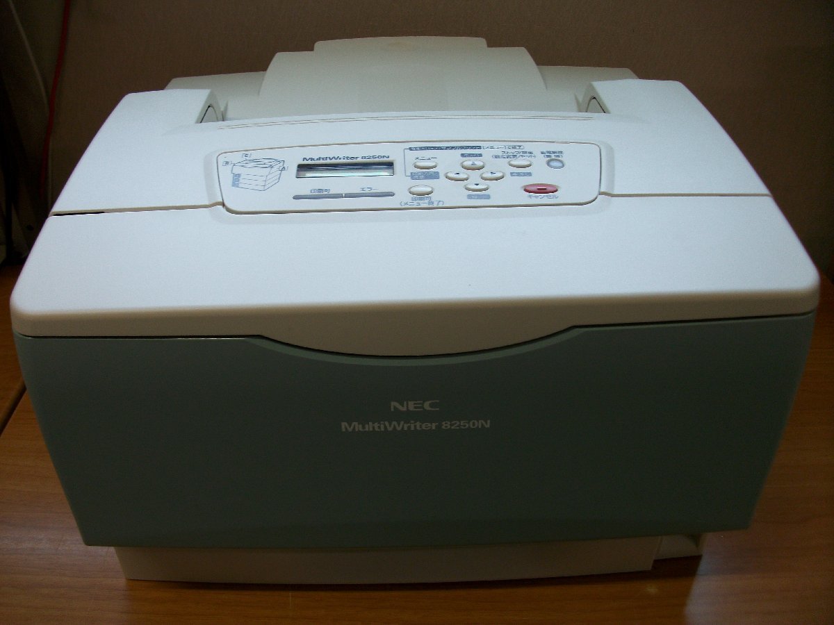 ●中古レーザープリンタ【NEC MultiWriter 8250N】トナーなし 自動両面印刷対応●拍卖