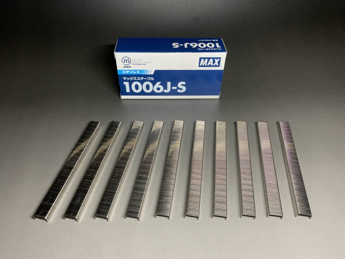 マックス ステンレスステープル 1006J-S 1000本 肩幅10mm 足長6mm 水上バイクやオートバイのシート張替えに タッカー 芯 送料185円~拍卖