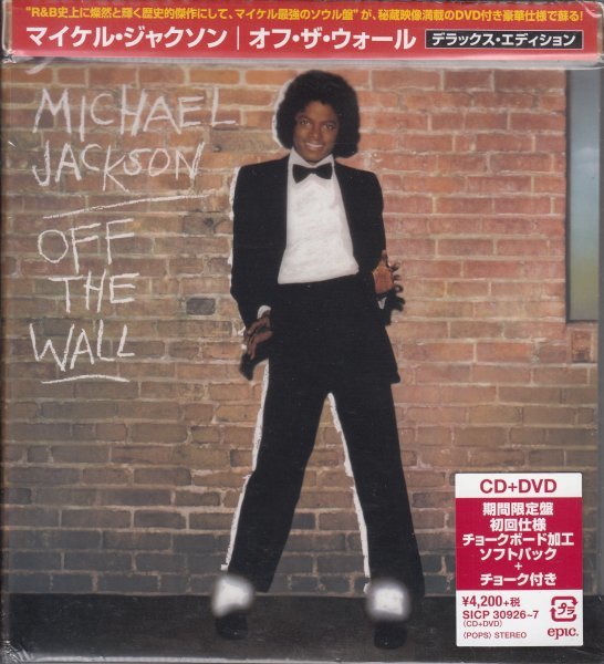 即決11【マイケル・ジャクソン / オフ・ザ・ウォール デラックス・エディション(初回仕様付期間生産限定盤)(DVD付)~高音質・BSCA2】新品拍卖