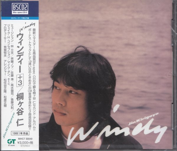 即決72TW【桐ヶ谷仁『ウィンディー +3』(Windy) <生産限定盤>高音質BSCD2!】未開封/新品拍卖