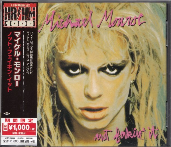 即決54【マイケル・モンロー / ノット・フェイキン・イット~ハノイ・ロックス】入手困難盤復活!帯付/美品《生産限定盤》拍卖