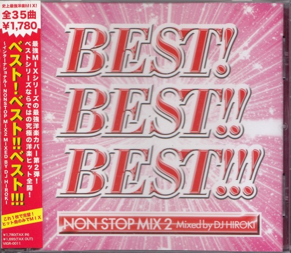 即決53【ベスト!ベスト!!ベスト!!! BEST! BEST! BEST! インターナショナル DJ HIROKI~ベスト盤】帯付/国内盤/良品拍卖