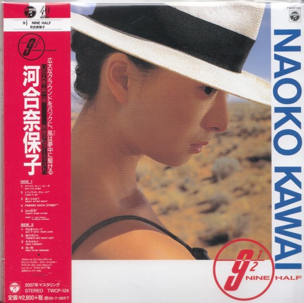 即決 紙ジャケット5TW【9 1/2 ~ NINE HALF / 河合奈保子(限定紙ジャケットCD)=貴重盤!】未開封/新品拍卖