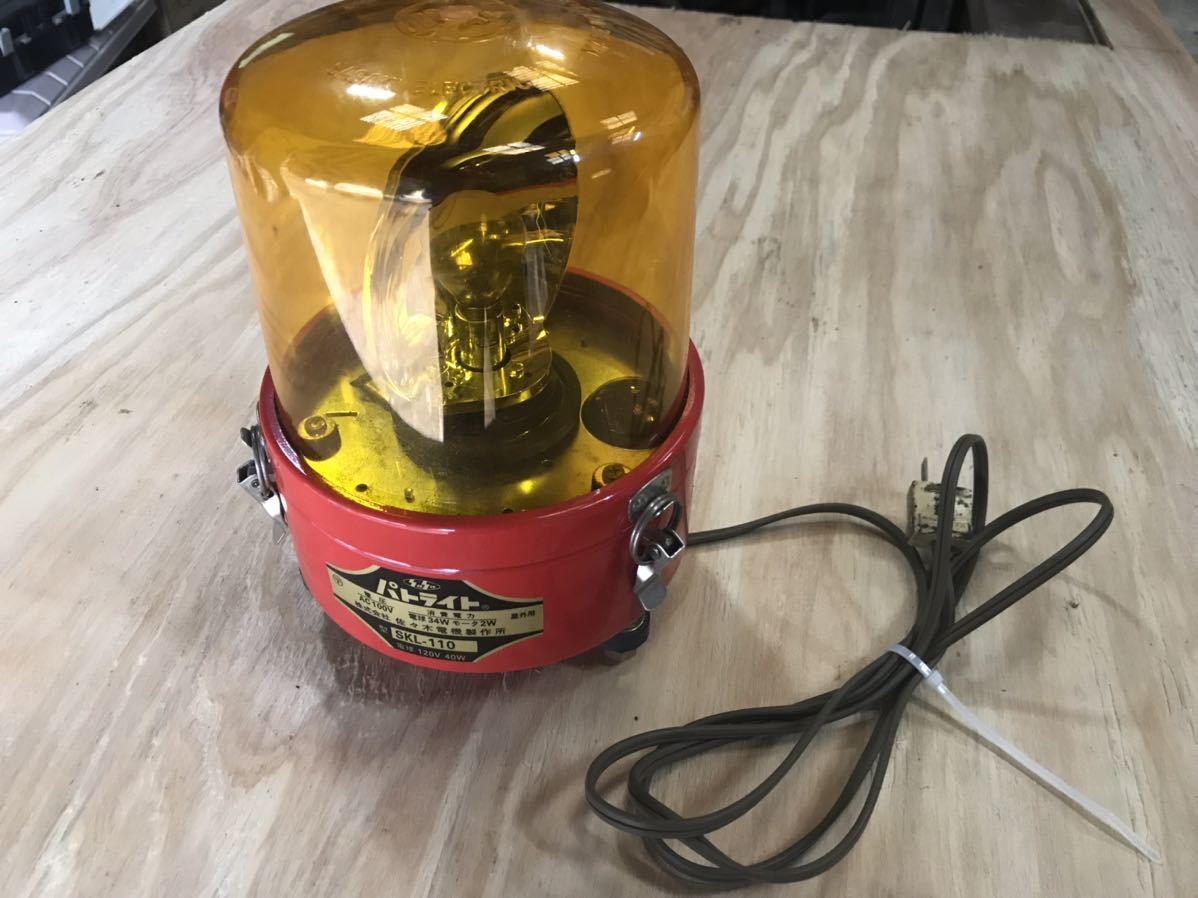 ◆格安! パトライト 大型回転灯 SKL-110 AC100V 黄色 PATLITE 拍卖