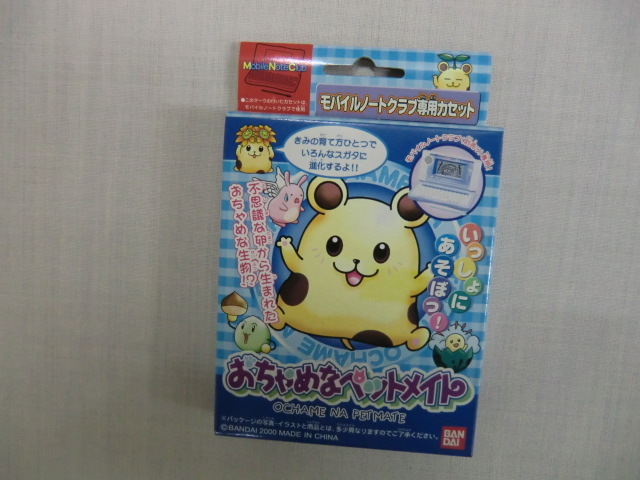 スーパーノートクラブ専用カセット ■おちゃめなペットメイト…不思議な卵から生まれたおちゃめな生物!?BANDAI拍卖