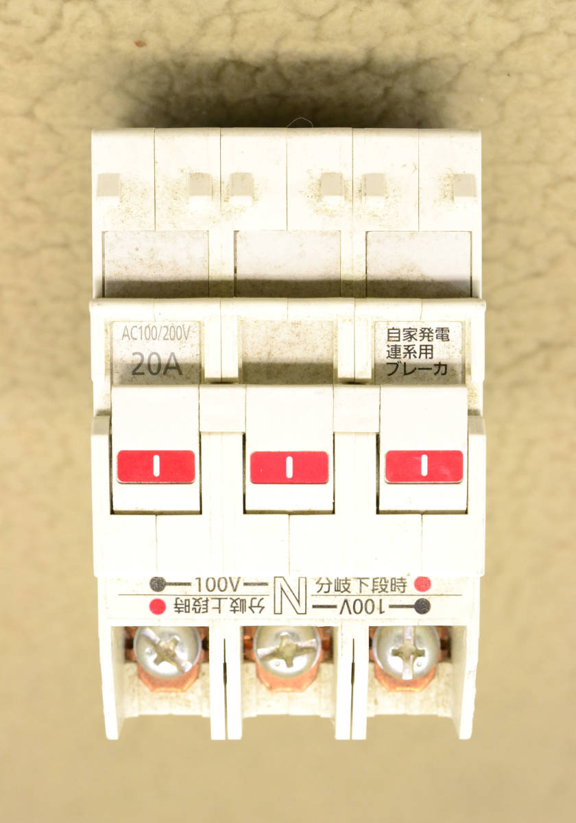 3♪Panasonic サーキットブレーカー BSH3203G 3P3E 中古品拍卖