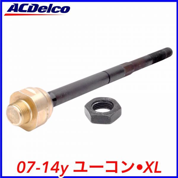 税込 ACDelco ACデルコ Professional タイロッドエンド インナー 左右共通 07-14y ユーコン ユーコンデナリ XL 2WD 4WD RWD AWD 即決 即納拍卖
