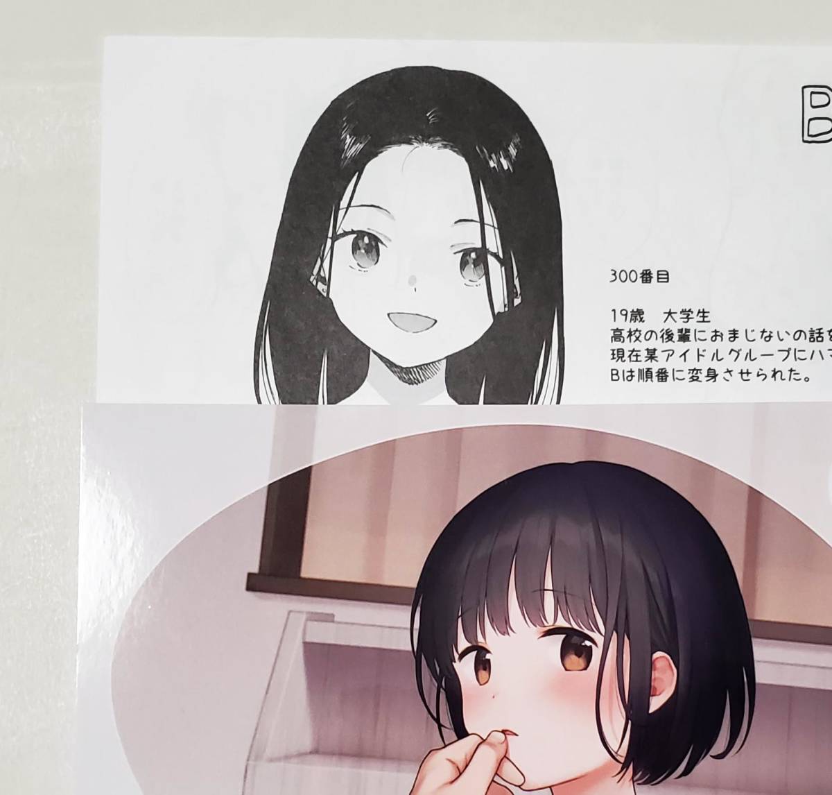 コミティア144 不可不可 関谷あさみ 新刊セット おまけペーパー 折本 オリジナル コミケ コミ1 サンクリ COMITIA144 新品拍卖