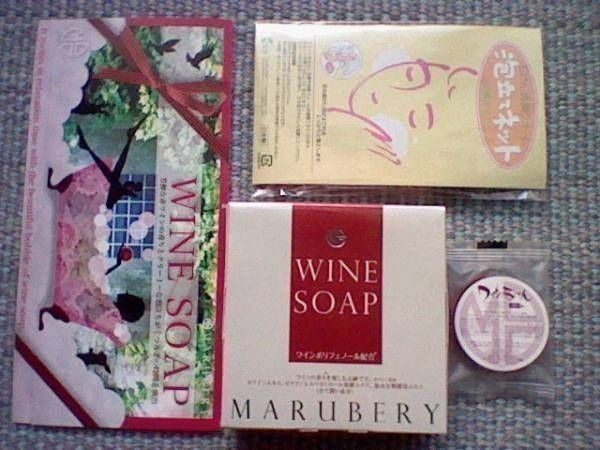 3点(ワイン石けん+泡立てネット)ポリフェノール石鹸スクワラン拍卖
