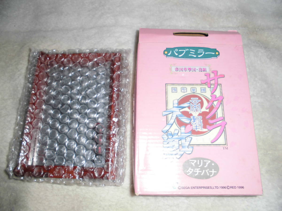 kk46 サクラ大戦 パブミラー マリア・タチバナ拍卖