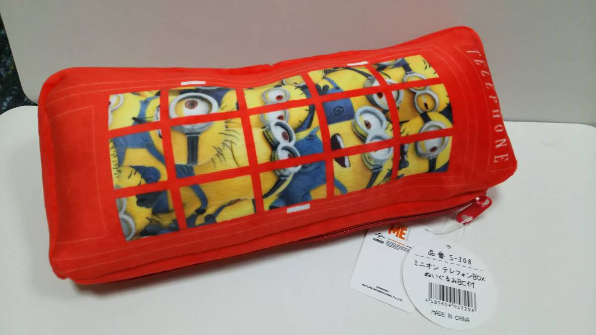 ミニオン テレフォンBOX ぬいぐるみBC付 新品拍卖