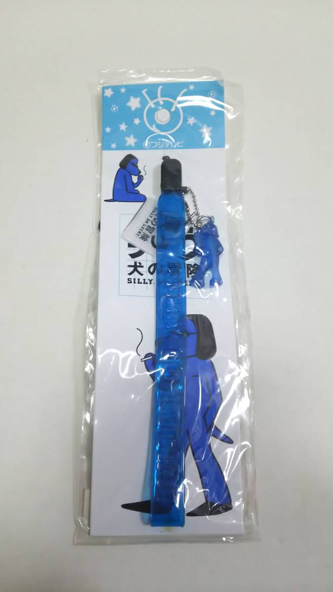 フジテレビ 笑う犬の冒険 ストラップ拍卖