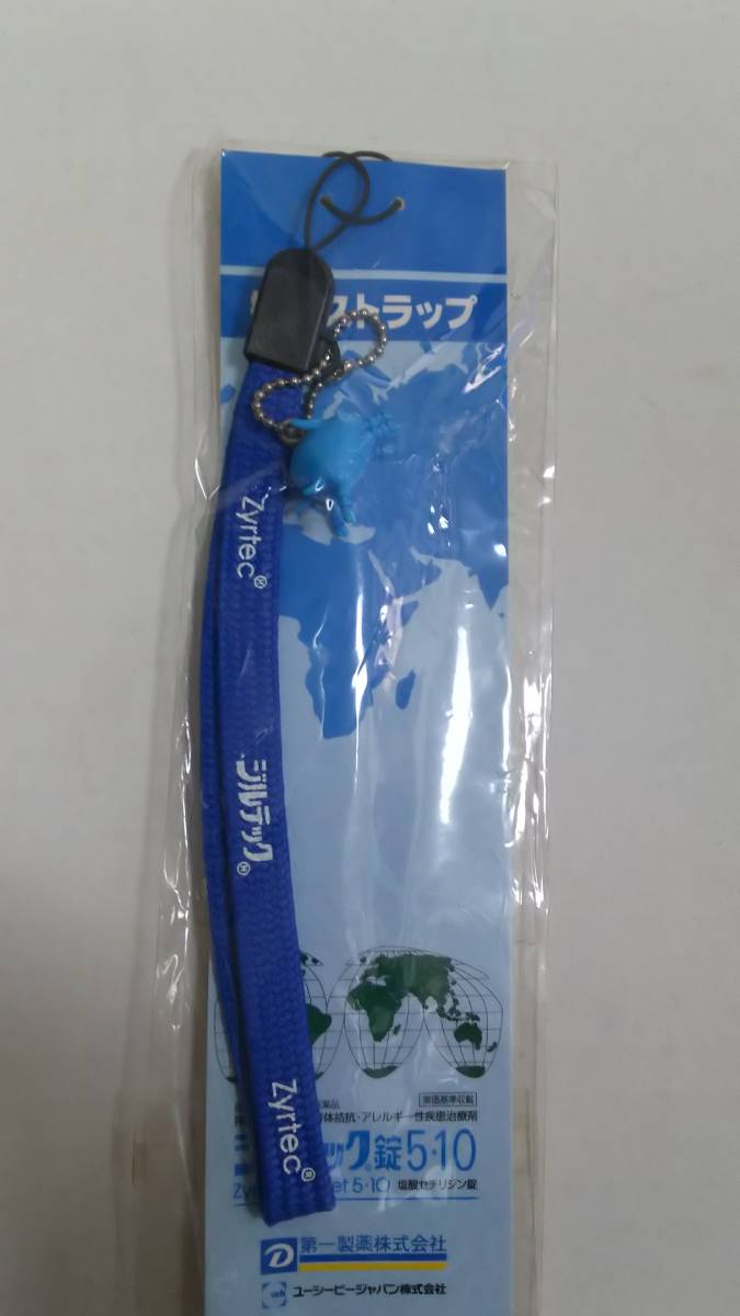 第一製薬 ジルテック ストラップ拍卖