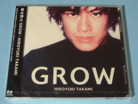 貴水博之 ☆ GROW 新品未開封 CD拍卖