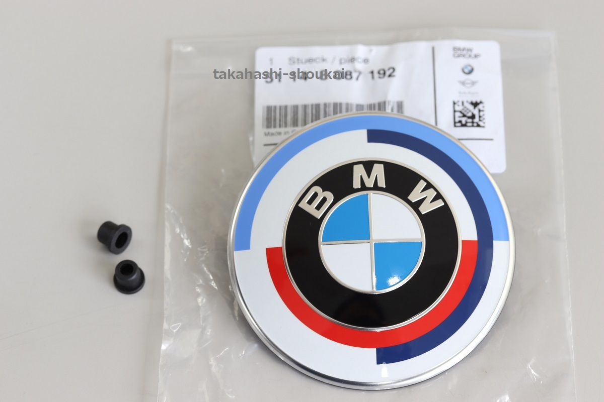 BMW純正品 M 50周年記念エンブレム+グロメット【M 50th Anniversary】2シリーズ F44 フロント・8シリーズ F91 F92 F93 G14 G15 G16 リア拍卖