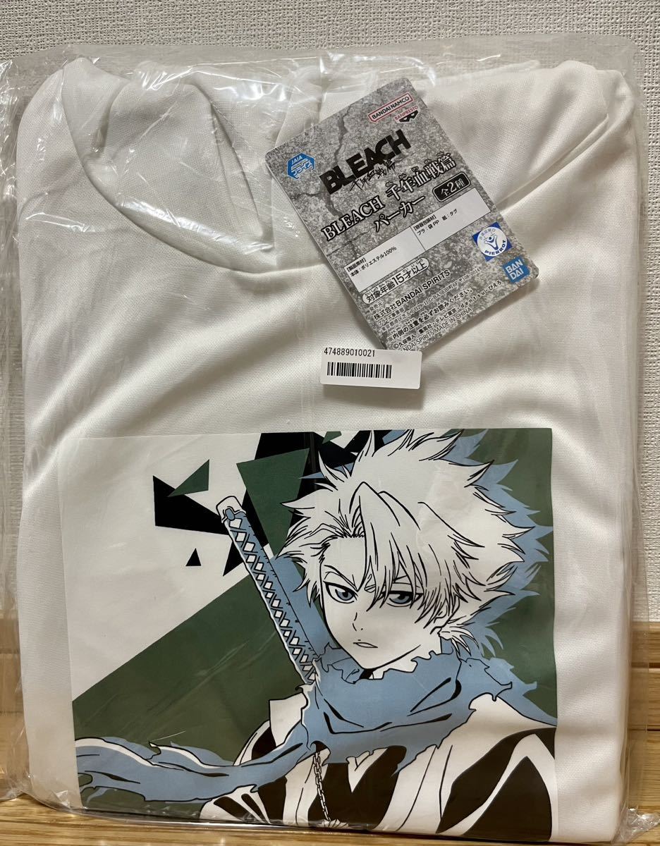 BLEACH 千年血戦篇 パーカー『日番谷冬獅郎』非売品 レア プライズ フーディ ブリーチ拍卖