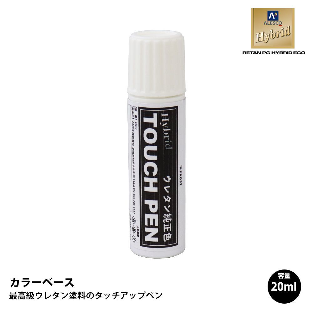 高級ウレタン タッチアップペン メーカー純正色 ルノー 903 VERDE ABYSSE(M) 20g Z30拍卖
