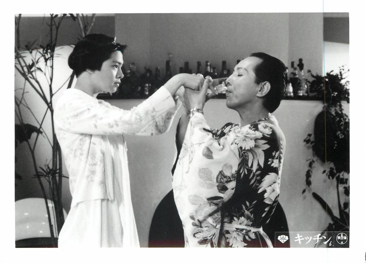 p36090『キッチン』スチル 森田芳光 吉本ばなな 川原亜矢子 松田ケイジ 橋爪功 浜美枝 四谷シモン拍卖