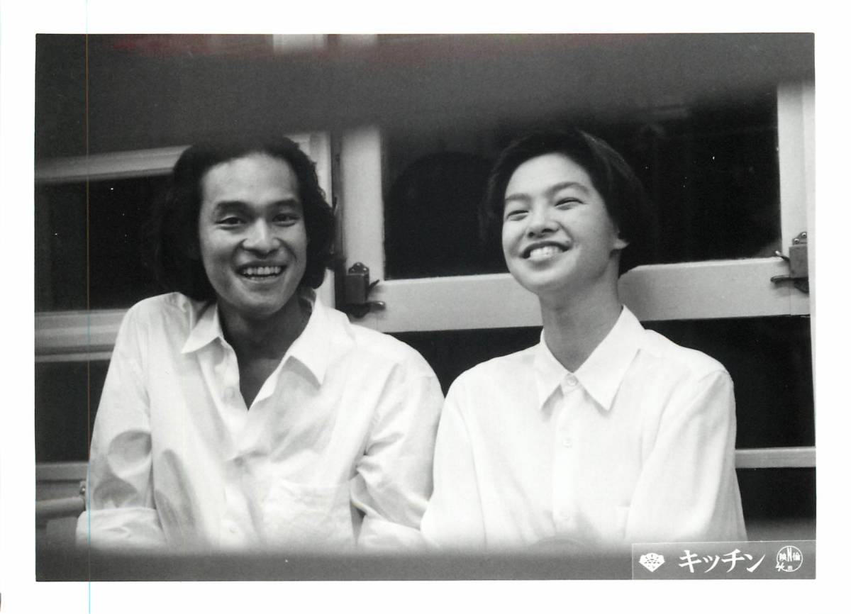 p36096『キッチン』スチル 森田芳光 吉本ばなな 川原亜矢子 松田ケイジ 橋爪功 浜美枝 四谷シモン拍卖