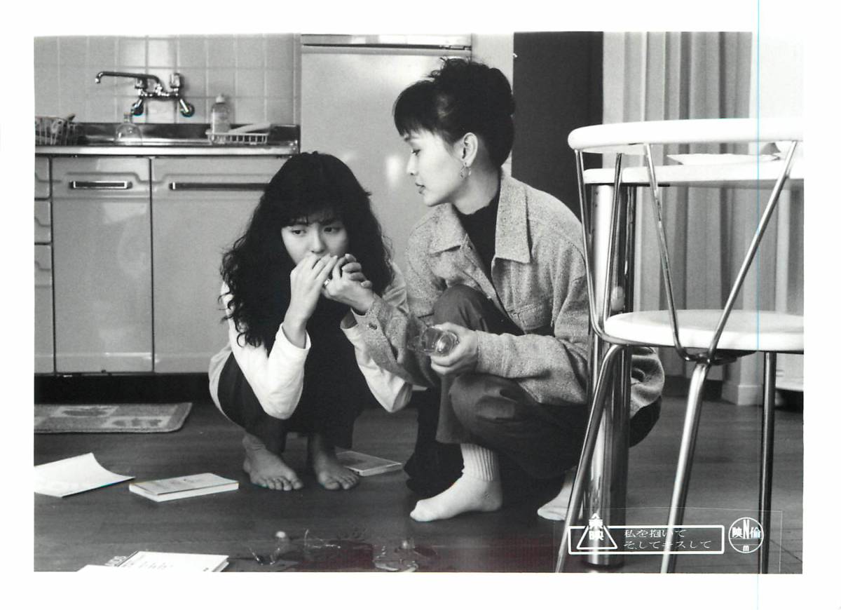 p36101『私を抱いてそしてキスして』スチル 南野陽子 赤井英和 三浦友和 太川陽介 吉行和子 南果歩拍卖